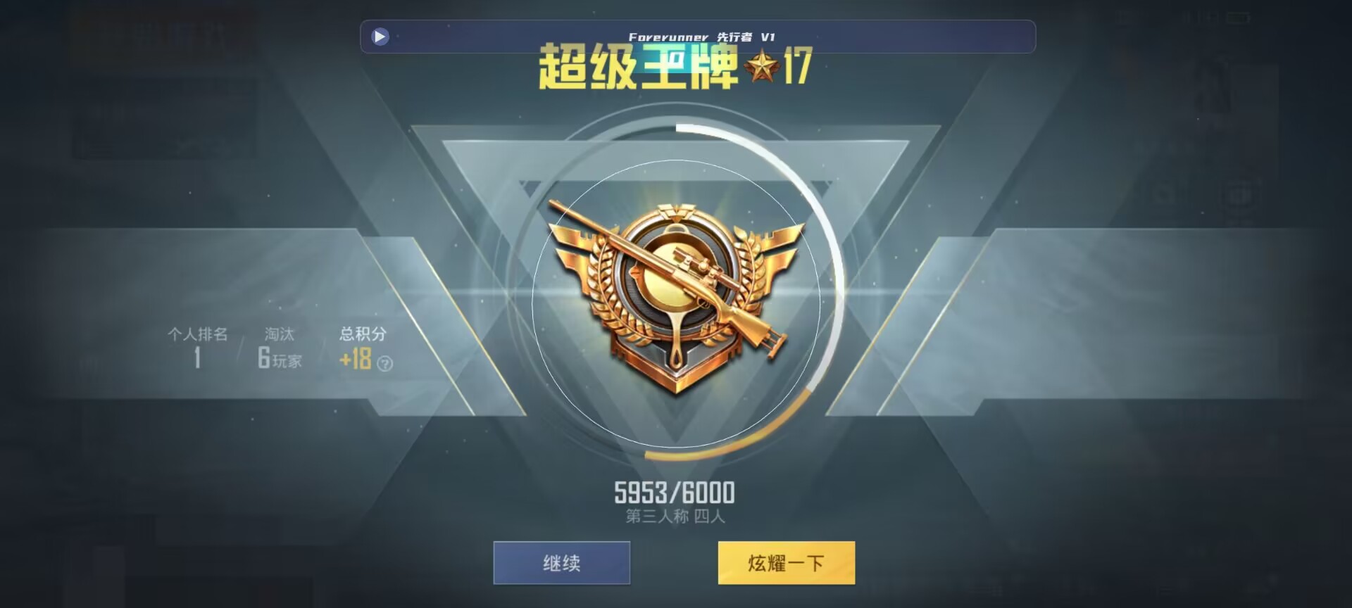和平精英鸡腿辅助自瞄 - ��ƽ��Ӣ���Լ�������辅助预览图